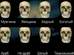 10 истин, о которых надо помнить всем, кто любит сравнивать себя с другими