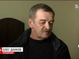 Апелляционный суд отменил приговор львовскому врачу Данкову