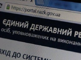 НАПК направило в суд 6 протоколов на должностных лиц за запоздалые декларации