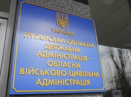 Кто станет руководителем Луганской области. Часть 1