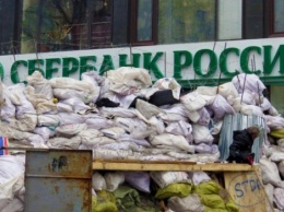 Дочка «Сбербанка» в Украине оштрафована за «обналичку» криминальных денег