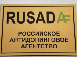 16 национальных антидопинговых агентств призвали применить санкции к российскому спорту