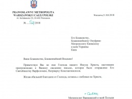 Митрополит Варшавский заявил, что "объединительный собор" ПЦУ только усугубил раскол в Украине
