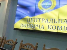 ЦИК утвердила бюджетные программы предстоящих президентских и парламентских выборов
