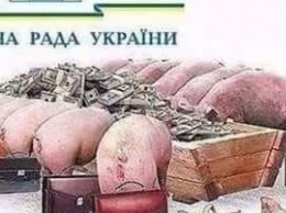 В Киеве назвали сумму, за которую Москва сможет купить украинское руководство