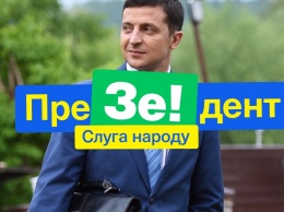 330 тысяч сторонников за 4 дня: У Зеленского рассказали, кто хочет работать в его команде
