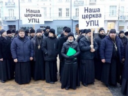 Священники московской церкви устроили митинг в центре Винницы