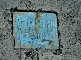 Вандалы сорвали старинную памятную табличку со здания на Молдаванке