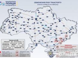 В Запорожской и Донецкой областях ввели ограничения для транспорта из-за снегопада (КАРТА)