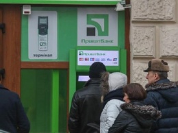 Украинцев напугало мошенничество в "Приватбанке": "Выполнили условия"