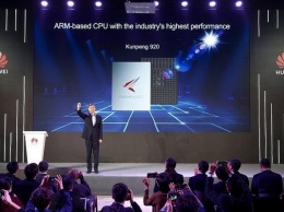 CES 2019: представлен Huawei Kunpeng 920 - самый производительный ARM-процессор для серверов