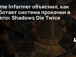 Game Informer объяснил, как работает система прокачки в Sekrio: Shadows Die Twice