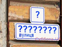 В Запорожье планируют переименовать улицу в честь Папы Римского