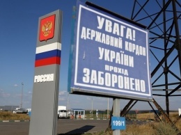 Россия выставила новый погранпункт на границе с Украиной