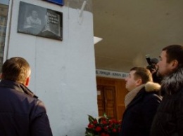 В Днепре открыли мемориальную доску в честь заслуженного учителя Украины Валентины Шипко