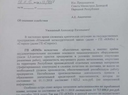 ''Путину жалко денег'': блогер раскрыл хитрость Кремля с ''химатакой'' на Донбассе