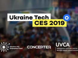 Восемь стартапов представляют Украину на выставке потребительской электроники "CES-2019" в Лас-Вегасе