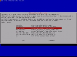 Выпуск дистрибутива Clonezilla Live 2.6.0