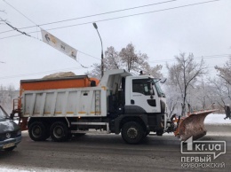 Снегоуборочной техники в Кривом Роге станет еще больше