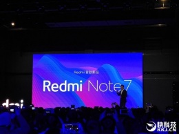 Redmi Note 7. Xiaomi представила новый флагман за 150 долларов