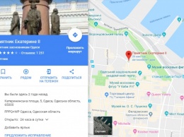 Хулиганы "переименовали" памятник, пляж и кладбище в Одессе