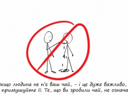 ''Секс - как чай'': Супрун развенчала мифы вокруг новых правил интима в Украине