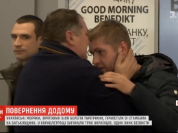 Выжившие после крушения корабля моряки вернулись в Украину и дали первое интервью: видео
