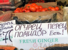 Цены в Одессе: десяток яиц - от 18 гривен, картошка - по 15