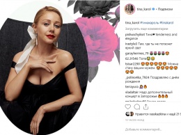 Украинская певица Тина Кароль загипнотизировала поклонников глубоким декольте