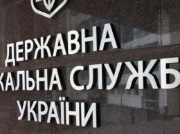 Гройсман подписал постановление о реорганизации ГФС