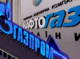 Украина арестовала активы «Газпрома» на 2,5 млрд долларов