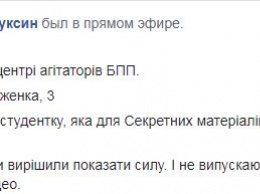 В Киеве под видом танцевального кружка готовят агитаторов за Порошенко. Видео