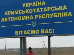 Крымские татары ничего не получат от Украины