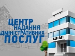 Новый Центр с широким перечнем админуслуг открыли в Новоалексеевке
