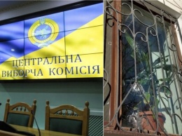 ЦИК зарегистрировал еще двух кандидатов в президенты Украины, стрельба в редакции херсонской газеты. Главное за день