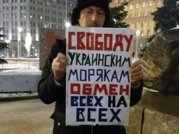 В Москве провели пикеты за освобождение украинских политзаключенных