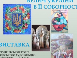 Одесский литературный музей представит «Величие Украины в ее Соборности»