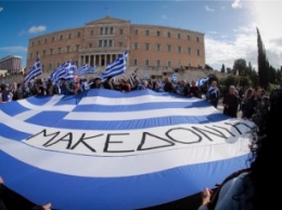 В Афинах десятки тысяч людей протестуют против соглашения с Македонией