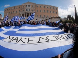 В Афинах протестуют против нового названия Македонии