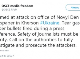 В ОБСЕ призвали Украину привлечь к ответственности виновных в стрельбе и распылении газа в херсонской газете