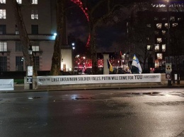 Неграмотные украинцы развернули в Лондоне антироссийский баннер с ошибкой