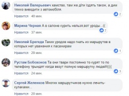 В Запорожье маршрутчик травил пассажиров