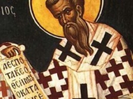 Сегодня православные почитают память святителя Григория, епископа Нисского