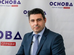 «Основа» обеспечит высокие социальные стандарты, - Артем Ващиленко
