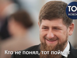"Бритва Оккама" по-кадыровски: Почему Чечня требует списать долги за газ и что вообще происходит