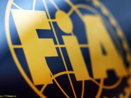В FIA приветствуют поправки к директиве ЕС