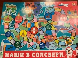 В России выпустили настольную игру по мотивам отравления Скрипалей Новичком в Солсбери
