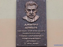 В Киеве демонтировали памятник Суворову и открыли мемориальную доску Дмитрию Донцову