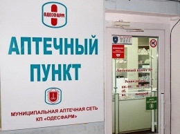В Одессе реализуют современные европейские методы помощи наркозависимым людям
