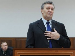 Резолютивная часть приговора Януковичу